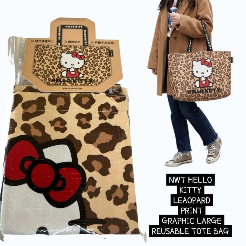 🐆 RARE NWT Hello Kitty Large Leopard  REUSEABLE Print Tote 🐆